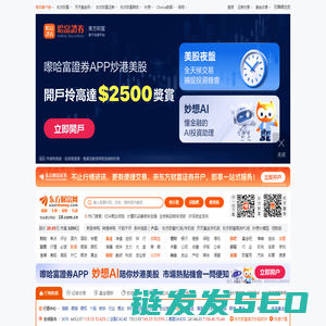 东方财富网