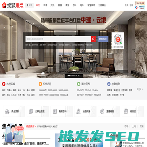 北京房地产