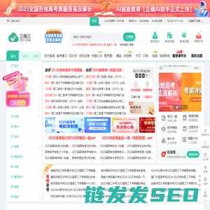 正确云