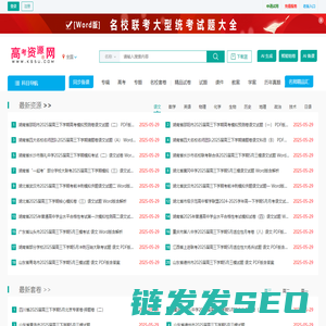 高考资源网您