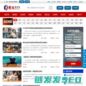 两当县人民政府