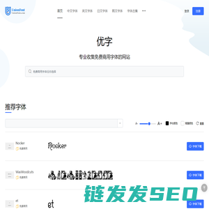 马来西亚溯源燕窝