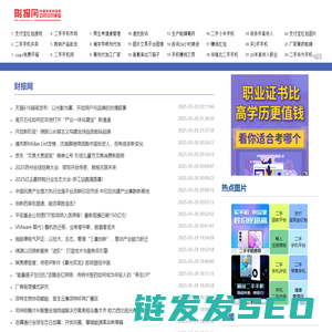 曲合期货