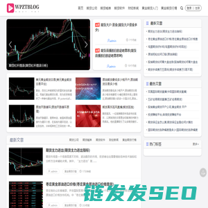 黄金直播室