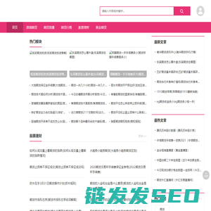黄金直播室