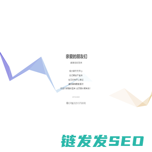 开心每一天