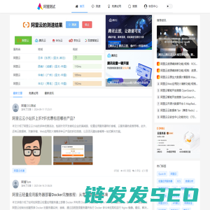 阿狸测试
