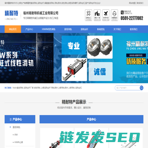 hiwin直线导轨「滚珠丝杆厂家