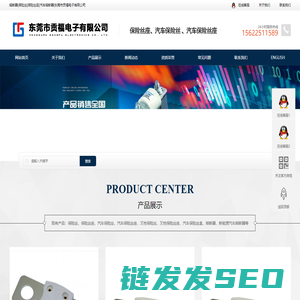 熔断器