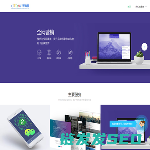 深圳九天青云科技有限公司