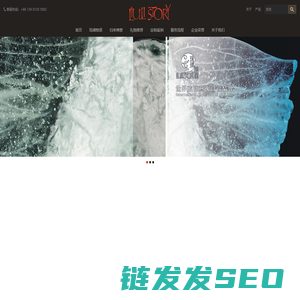 琉璃物语