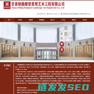 兰州雕塑,园林景观雕塑,玻璃钢雕塑公司,甘肃不锈钢雕塑,甘肃石雕厂家,铸铜雕塑工程