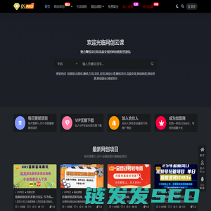 网创云课