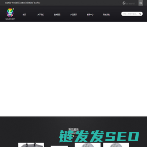 舞台灯光