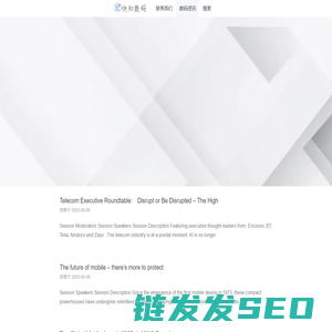 数码资讯网
