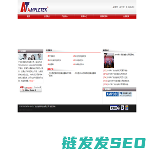 欢迎来到广东安迪普科技有限公司(总部网站)