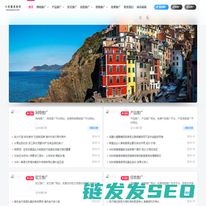 今夜晟信息网