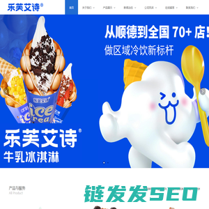 港式鸡蛋仔系列