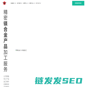 黔南人才网