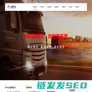 星空体育全站app