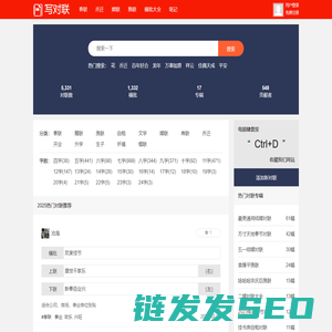 纸货架
