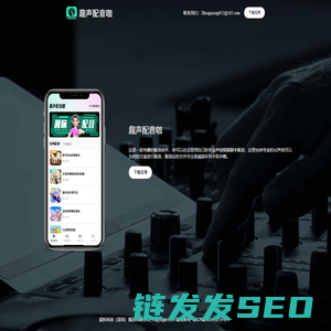 深圳爱折公司