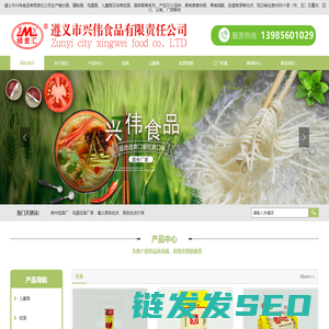 贵州面条