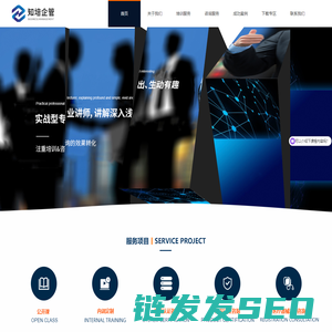 上海知培企业管理咨询有限公司
