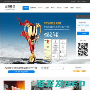 陕西酚醛风管厂家