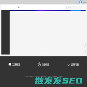 中国热处理网