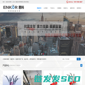 苏州抗震支架