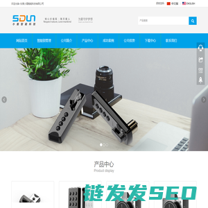 东莞小盾智能科技有限公司