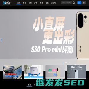 爱科技iMobile