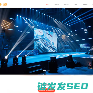 元演