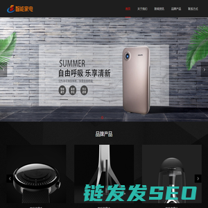 武汉市森雨家电有限公司