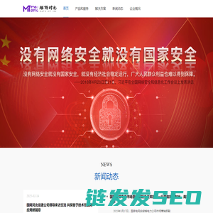 矩阵时光数字科技有限公司