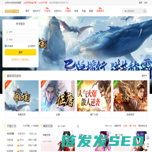 6969网页游戏试玩平台