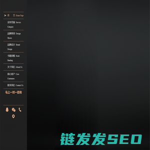 字体设计