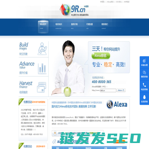 9R团队