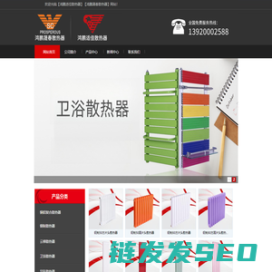早教资讯网