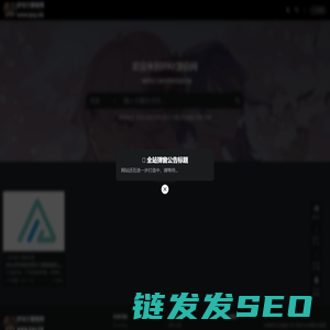 IPAY源码网