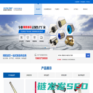 精密滤芯,汉克森滤芯,多明尼克精密滤芯,蜡烛滤芯,派克精密滤芯,阿特拉斯精密滤芯,海沃斯精密滤芯