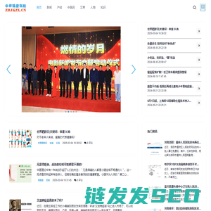 中部健康在线(中部问医网)
