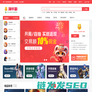 淘手游
