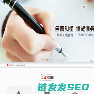 临沂民商事诉讼律师