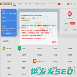 天合创数字权益