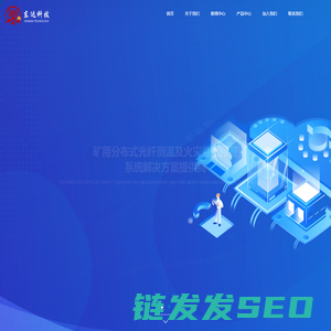 山东东达电子科技有限公司