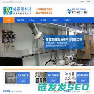成都不锈钢管道