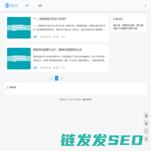 测试标题