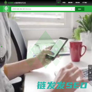湛江沃噻网络科技有限公司
